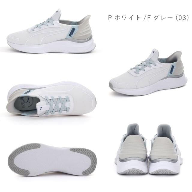 プーマ PUMA レディース スニーカー ハンズフリー スリッポン ソフト