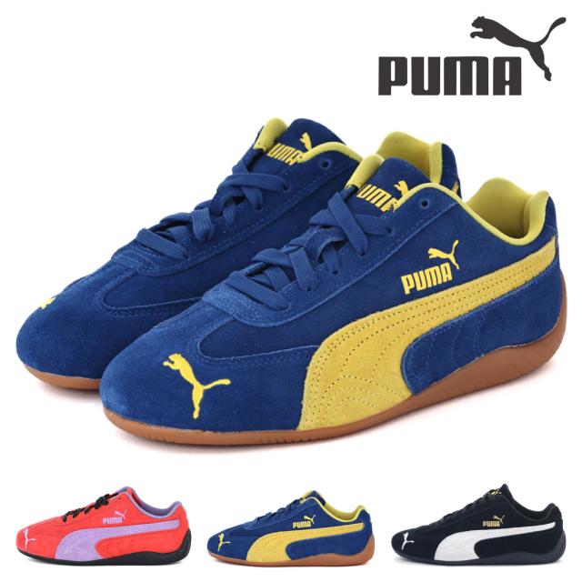 プーマ PUMA メンズ レディース スニーカー スピードキャット OG 398846 01 42 44 SPEEDCAT OG ローテクスニーカー ローカット シンプル Y2K ロゼ