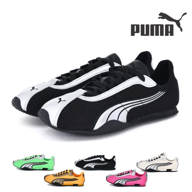 プーマ PUMA レディース メンズ スニーカー Hストリート OG 403692 ローテクスニーカー かっこいい Y2K BLACKPINK ROSE着用 ユニセックス
