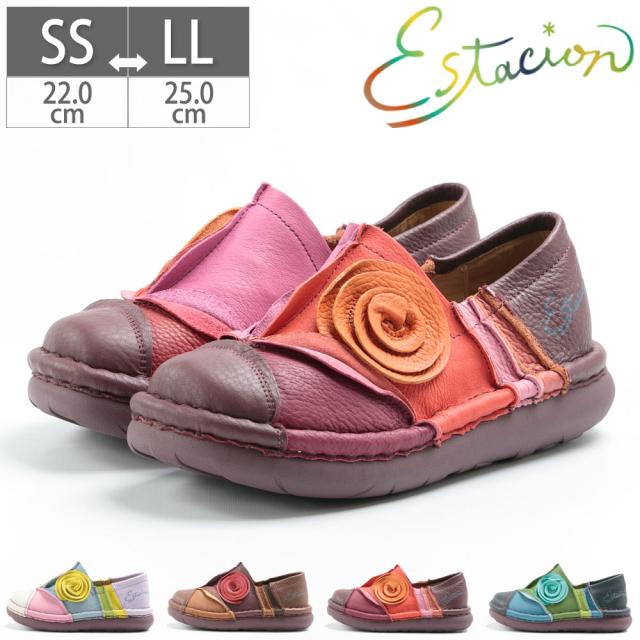 エスタシオン Estacion スリッポン フラワーマルチ マルチカラー 履きやすい 立体フラワー 5層ソール 牛革 本革 手作り レザーシューズ