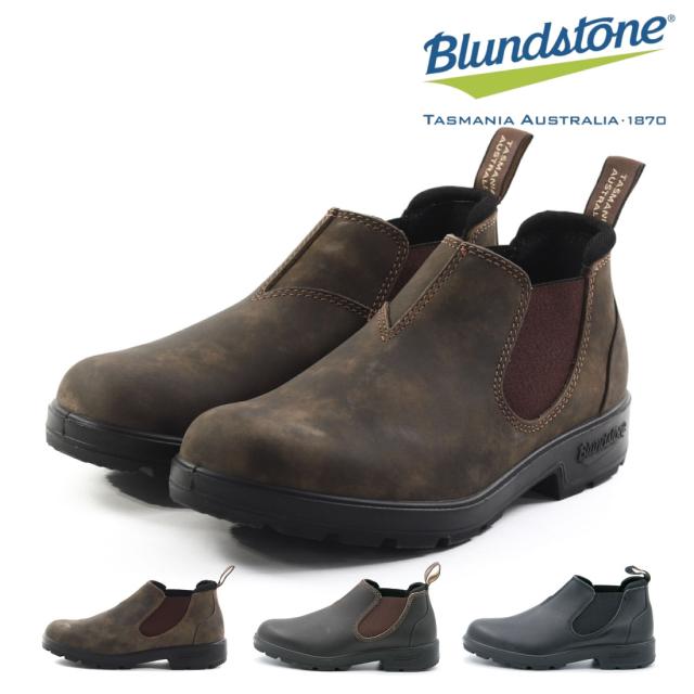 ブランドストーン メンズ レディース サイドゴア スリッポン BLUNDSTONE ORIGINALS LOW CUT ローカット BS2038 BS2039