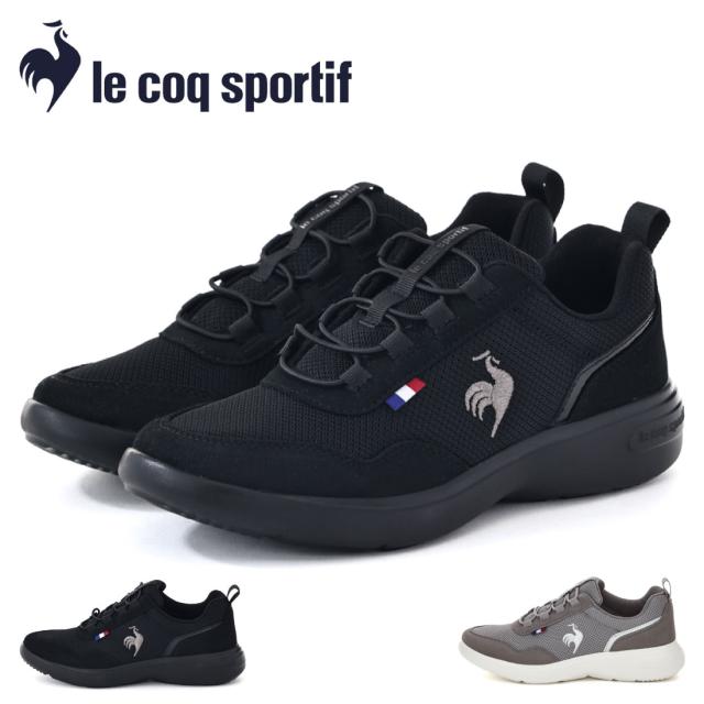 ルコックスポルティフ le coq sportif レディース スニーカー ラ ローヌ LA RHONE LU5SSN08LZ QL3VJC05 幅広 3E EEE ワイド ゆったり 軽量 軽い 通勤 通学 疲れにくい 歩きやすい シンプル カジュアル 消臭