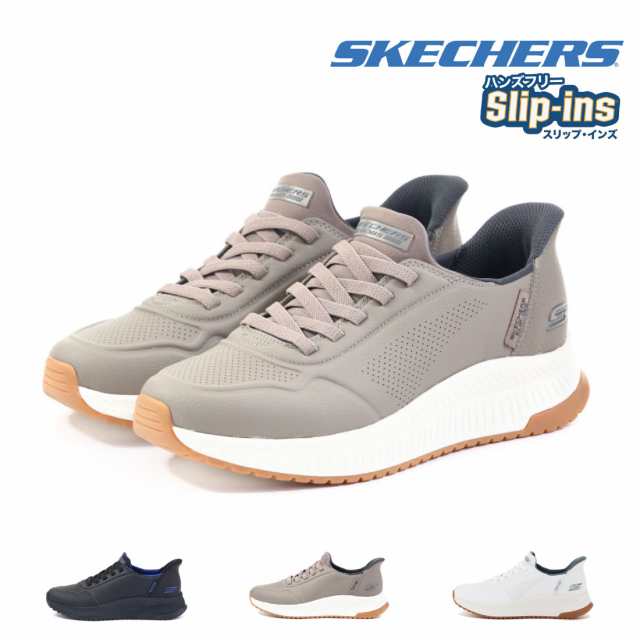 スケッチャーズ SKECHERS メンズ スニーカー ハンズフリー スリッポン スリップインズ ボブス スクワッド 4 ダイレクト ステップ 118424 ウォーキング ランニング 運動 の通販は