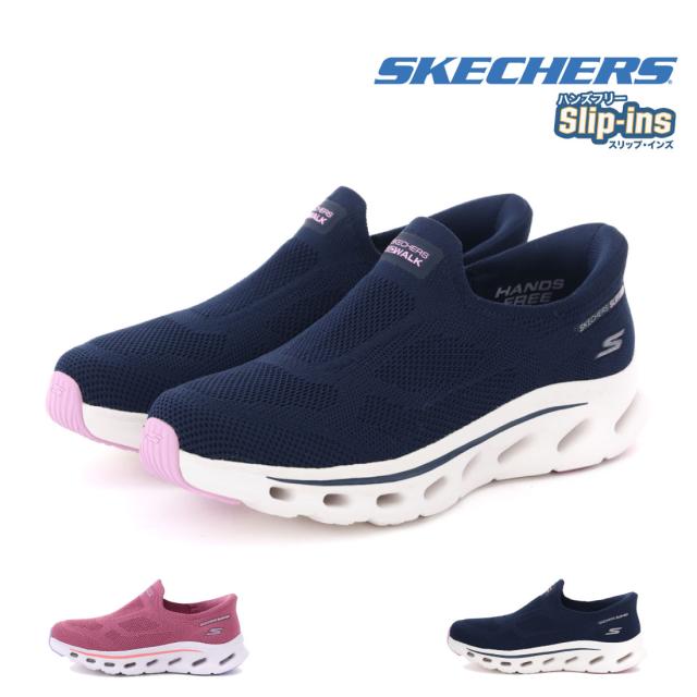 スケッチャーズ SKECHERS レディース スニーカー スリップインズ ゴーウォーク グライドステップ 2.0 アネット 125120 ハンズフリー ウォーキング ランニング トレーニング ジム 運動靴 スリッポン 立ったまま履ける靴