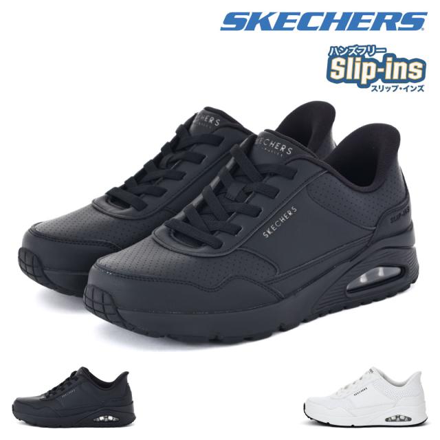 スケッチャーズ スリップインズ メンズ ワイド 幅広 ４Eスニーカー SKECHERS ウノ バンクシア ラックス 183023W ハンズフリー EEEE ゆったり 通勤 スリッポン 立ったまま履ける靴