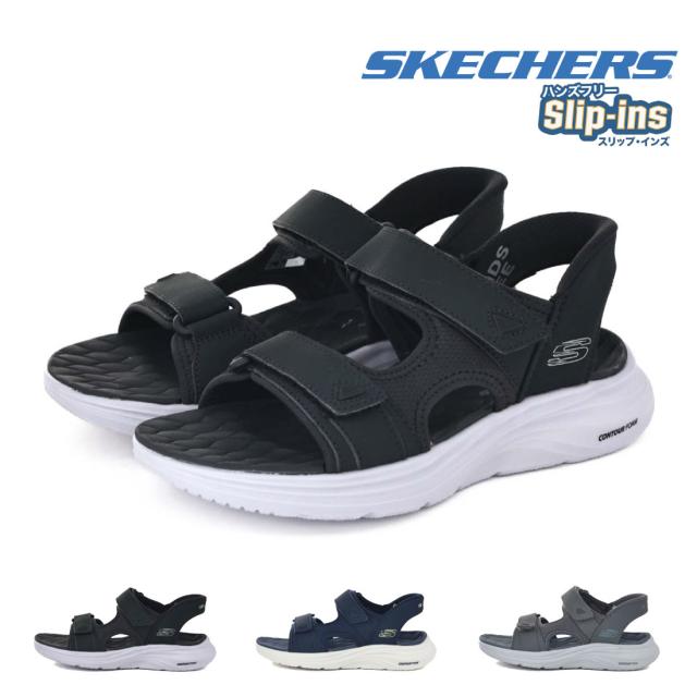 スケッチャーズ SKECHERS メンズ サンダル スリップインズ コンツアーフォーム サンダル ザイダー 232799 ハンズフリー 立ったまま履ける靴 マジックテープ 洗濯機洗い可能