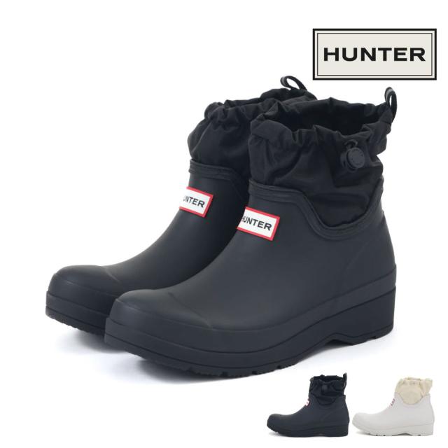 【20%OFF】 ハンター HUNTER レディース レインブーツ プレイ ショート トラベル ブーツ UFS4020RMA ショートブーツ 雨靴 長靴 正規品