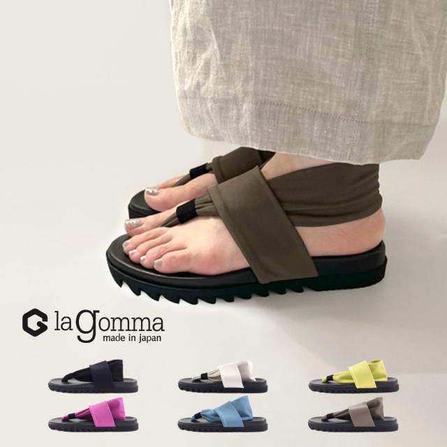 ラゴンマ la gomma レディース サンダル ストレッチトングサンダル LGW-11 ぺたんこ 痛くない 歩きやすい ビーチサンダル ビーサン ストラップサンダル 日本製 ストレスフリー