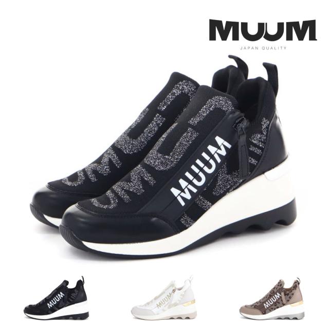 ムーム MUUM レディース スニーカー ファスナーラメニットスニーカー 2102 厚底 ウェッジソール 疲れにくい 歩きやすい サイドファスナー