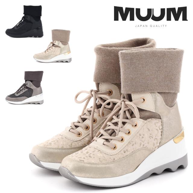 ムーム MUUM レディース ブーツ ニットアレンジ レースアップスニーカーブーツ WX2107 スニーカーブーツ 厚底 ソックスブーツ 7cmヒール