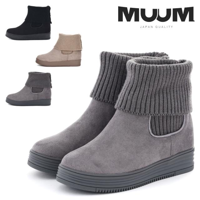 ムーム MUUM レディース ブーツ サイドリブニット インヒール ショートブーツ ニットブーツ 厚底 シンプル 2WAY