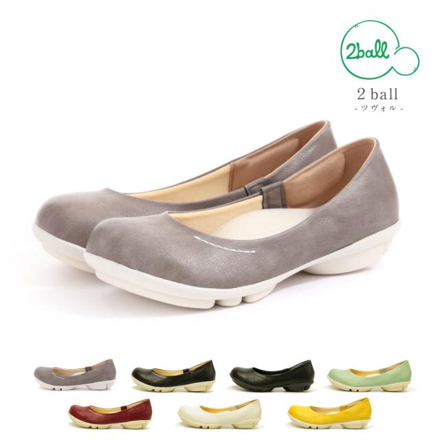 2ball ツヴォル カジュアル ぺたんこ シューズ 3E 幅広 レディース TB101 ローヒール リゲッタの通販は
