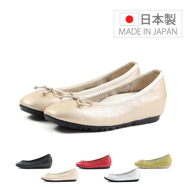 プレタフレックス PRETA flex レディース バレエシューズ カジュアルシューズ レザー 本革 軽量 軽い ぺたんこ フラット シンプル 抗菌防臭 1301