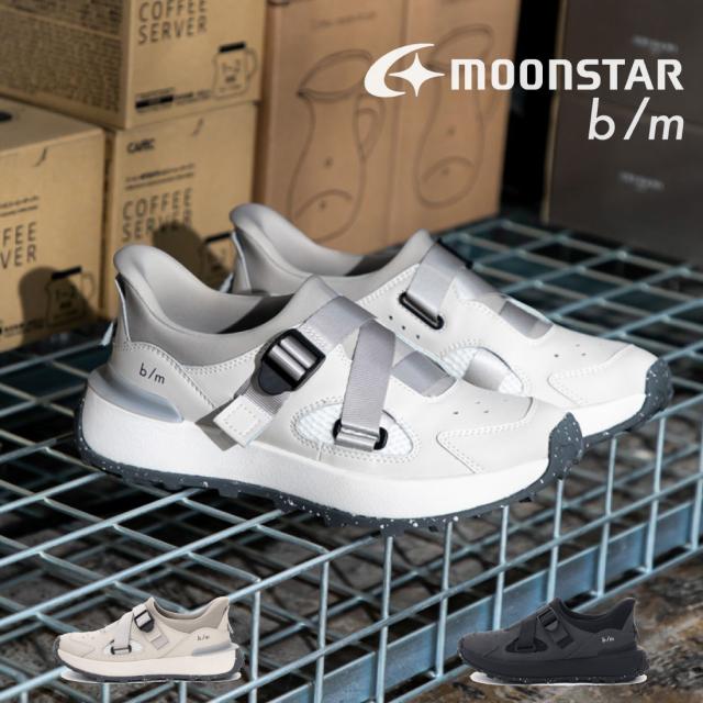 【10%OFF】 ムーンスター moonstar レディース メンズ スニーカー スリッポン ビーエム B/M アイビーモック 立ったまま履ける靴 ハンズフリー 厚底 シンプル 4cmヒール 歩きやすい 疲れにくい 抗菌防臭 洗えるインソール