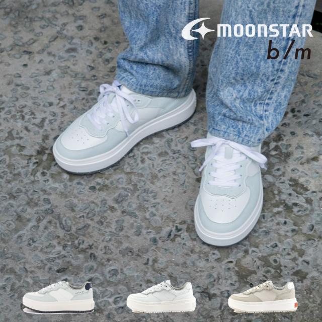 ムーンスター moonstar レディース スニーカー ビーエム B/M ノマドライド 厚底 シンプル 歩きやすい 疲れにくい ホワイトスニーカー ホワイトシューズ 抗菌防臭 5cmヒール Y2K