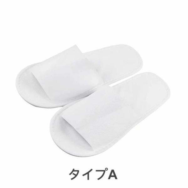 2000足セット 不織布 個包装 使い捨てスリッパ ホテル アメニティ業務用 前開きタイプ 送料無料【沖縄・離島は別途送料】_1