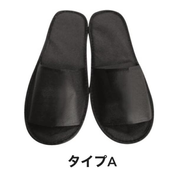 2000足セット 不織布 個包装 使い捨てスリッパ ホテル アメニティ業務用 前開きタイプ 送料無料【沖縄・離島は別途送料】_2