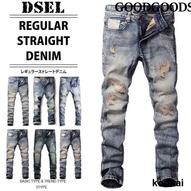 ダメージジーンズ メンズ デニムパンツ Gパン ジーンズ ヴィンテージ ストレート ウォッシュ ダメージ ユーズド クラッシュデニムの通販は