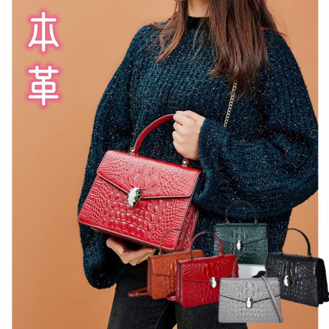 本革クロコ型押しバッグ 牛革 クロコダイル型押し ハンドバッグ ハンドメイド 本革鞄 ショルダーバック レディース  送料無料 プレゼントの通販は