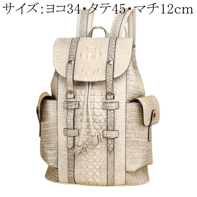 牛革クロコリュック メンズ 本革使用 撥水加工 ビジネスリュックサック 15.6インチ ワイド A4サイズ書類収納 送料無料 プレゼント 父の日の通販は