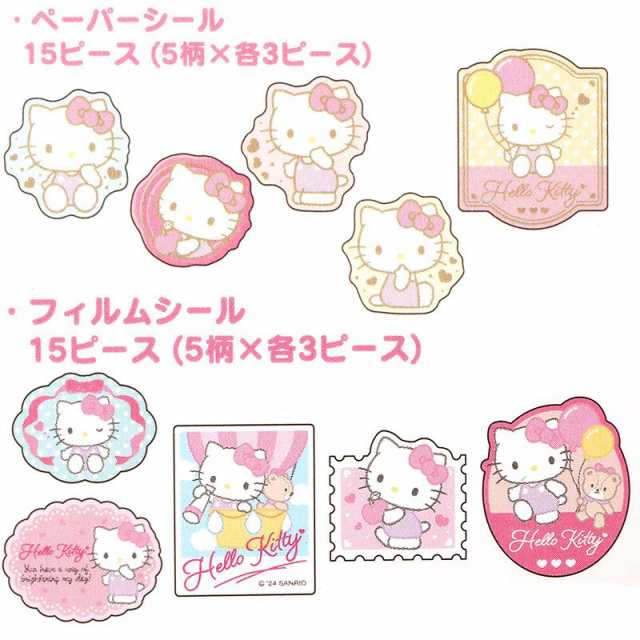 ハローキティ ステッカーセット シール シンプルデザイン文具