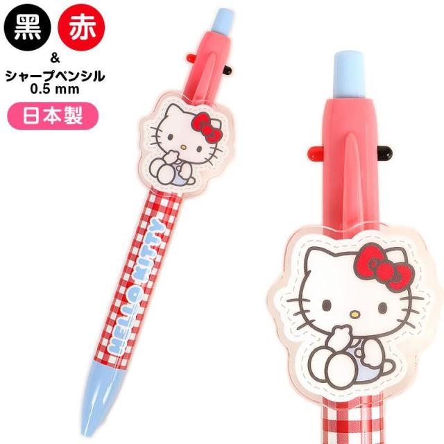 2.キティ デンマーク フローティングペン ボールペンサンリオレトロヴィンテージ Amazon.co.jp: サンリオ(SANRIO) ハローキティ 2色ボールペン&シャープ