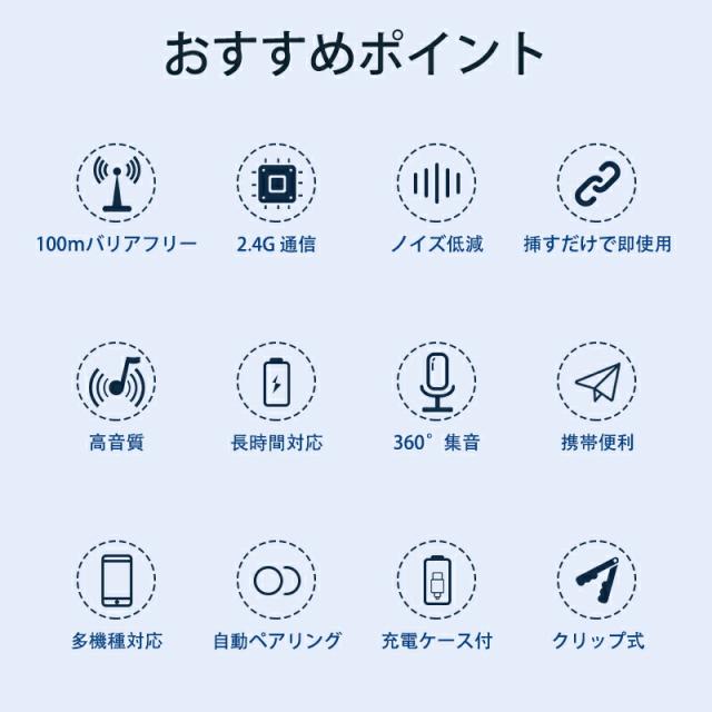 ピンマイク ワイヤレスマイク 4人用 4in1 充電ケース スマホ用マイク ビデオマイク ラベリアマイク 法人 インボイス制度対応 自動ペア 360°録音 収音 ノイズ低減 充電式 高感度 無線 充電式マイク 動画 TikTok YouTube ライブ_3