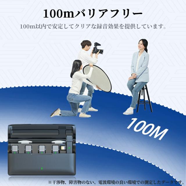 ピンマイク ワイヤレスマイク 4人用 4in1 充電ケース スマホ用マイク ビデオマイク ラベリアマイク 法人 インボイス制度対応 自動ペア 360°録音 収音 ノイズ低減 充電式 高感度 無線 充電式マイク 動画 TikTok YouTube ライブ_12
