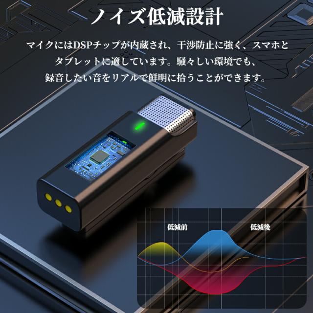 ピンマイク ワイヤレスマイク 4人用 4in1 充電ケース スマホ用マイク ビデオマイク ラベリアマイク 法人 インボイス制度対応 自動ペア 360°録音 収音 ノイズ低減 充電式 高感度 無線 充電式マイク 動画 TikTok YouTube ライブ_5