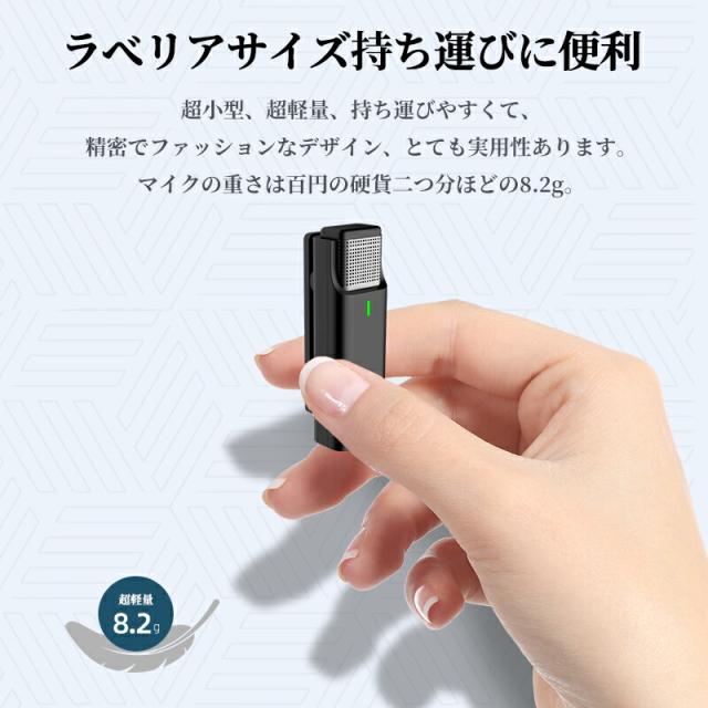 ピンマイク ワイヤレスマイク 4人用 4in1 充電ケース スマホ用マイク ビデオマイク ラベリアマイク 法人 インボイス制度対応 自動ペア 360°録音 収音 ノイズ低減 充電式 高感度 無線 充電式マイク 動画 TikTok YouTube ライブ_6