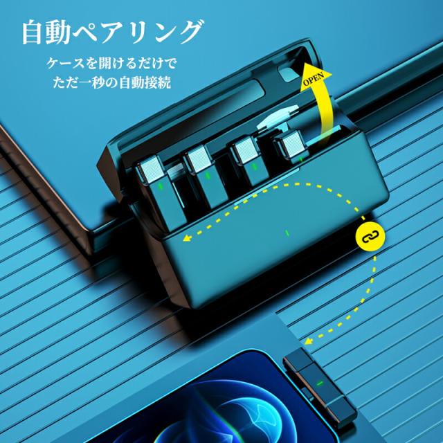 ピンマイク ワイヤレスマイク 4人用 4in1 充電ケース スマホ用マイク ビデオマイク ラベリアマイク 法人 インボイス制度対応 自動ペア 360°録音 収音 ノイズ低減 充電式 高感度 無線 充電式マイク 動画 TikTok YouTube ライブ_7