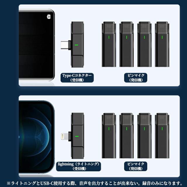 ピンマイク ワイヤレスマイク 4人用 4in1 充電ケース スマホ用マイク ビデオマイク ラベリアマイク 法人 インボイス制度対応 自動ペア 360°録音 収音 ノイズ低減 充電式 高感度 無線 充電式マイク 動画 TikTok YouTube ライブ_9