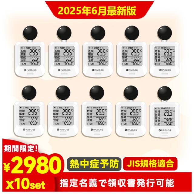 人気上昇中！ テラシャワーチップ テラヘルツ テラヘルツ波