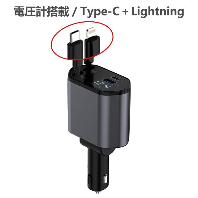 2026最新 4台同時に充電】カーチャージャー シガーソケット 急速充電 