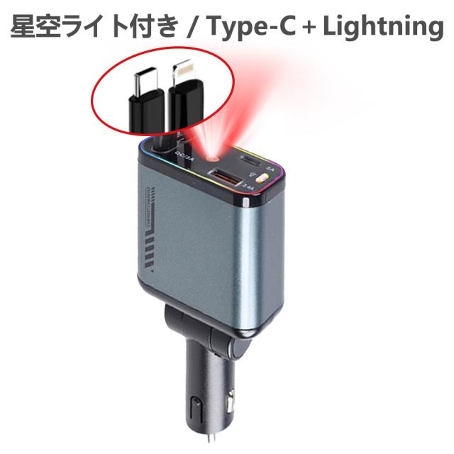 2026最新 4台同時に充電】カーチャージャー シガーソケット 急速充電 