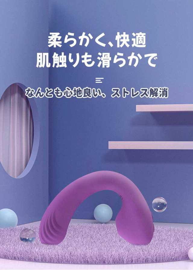 秘密配送】マッサージ器 バイブ ローター 吸うやつ 女性用 多機能 電動マッサージ器 乳首攻め USB充電 生活防水 静音 強力 角度調整 クリ責め  小型 全身 腰 足 背中 肩 吸引バイブ ハンディーマッサージャー 柔らかいシリコン製 大人のおもちゃの通販はau PAY マーケット ...