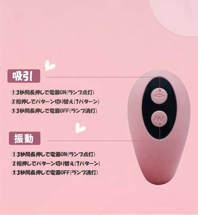 秘密配送】マッサージ器 バイブ ローター 吸うやつ 女性用 多機能 電動マッサージ器 乳首攻め USB充電 生活防水 静音 強力 角度調整 クリ責め  小型 全身 腰 足 背中 肩 吸引バイブ ハンディーマッサージャー 柔らかいシリコン製 大人のおもちゃの通販はau PAY マーケット ...