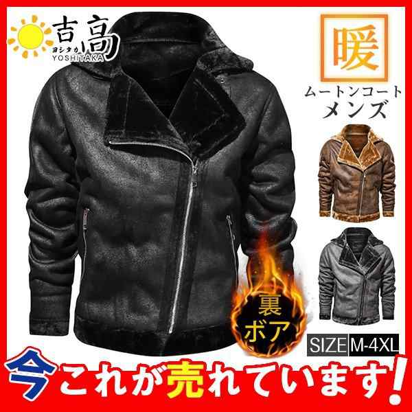 ムートンコート ジャケット レザージャケット ミリタリー ライダースジャケット メンズ 革ジャン 裏起毛 毛皮コート 防風 バイク アウター バイカーの通販は