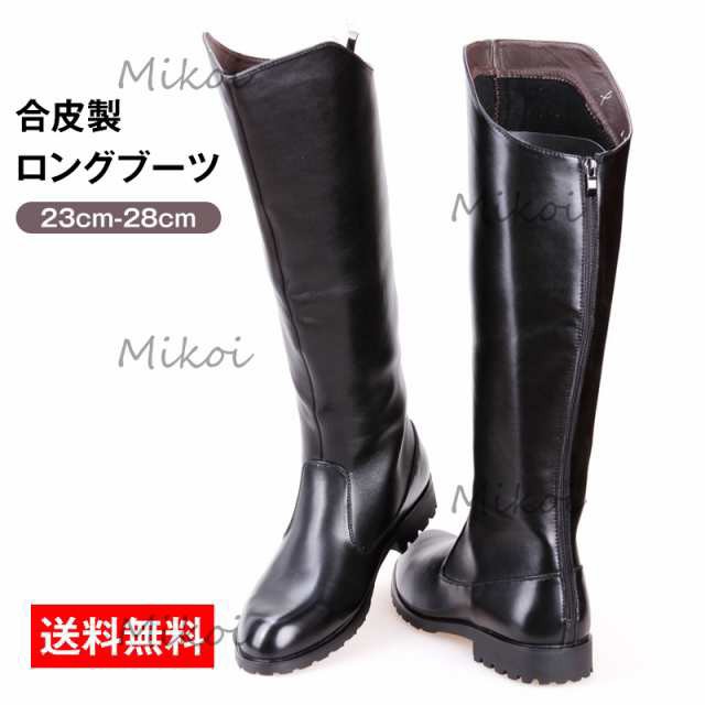 ロングブーツ メンズ 乗馬ブーツ ファスナー付き ジョッキーブーツ 革 