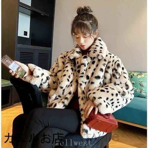 ジャケットボア韓国オルチャンストリートファーダルメシアン柄原宿系派手アニマルブルゾンアウターの通販は 4,860円