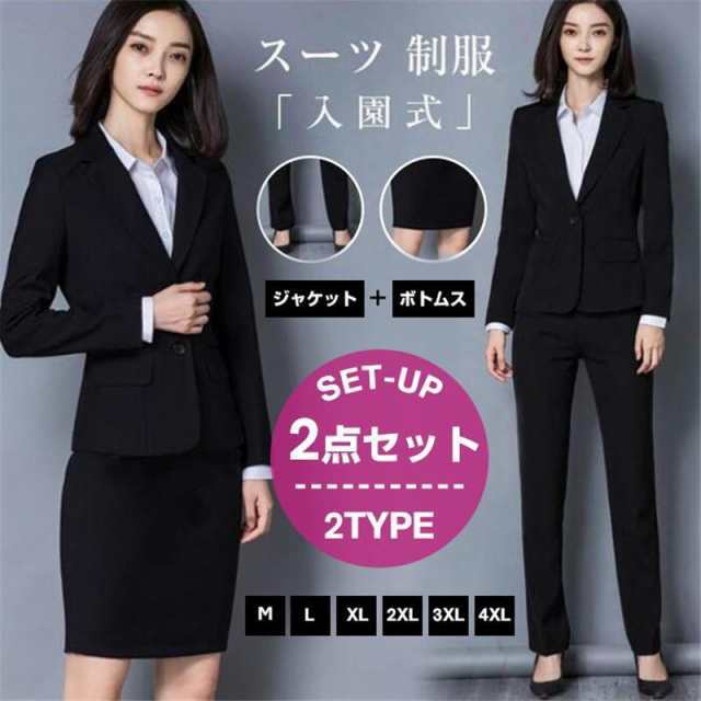 スーツ レディース パンツスーツ テーラード 一つボタン 二つボタン ビジネススーツ フォーマル 着痩せ 入学式 卒業式 通勤 OL 通勤 就活の通販は