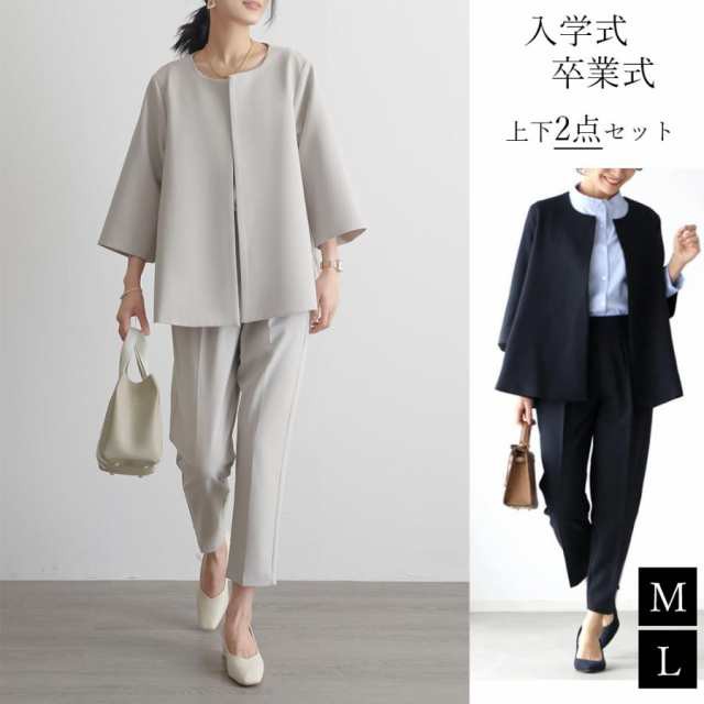 卒業式 入学式 卒園式 入園式 スーツ レディース 服装 セットアップ ママ 服 母 お宮参り 七五三 30代 40代 50代 スーツ セレモニー 試着の通販は