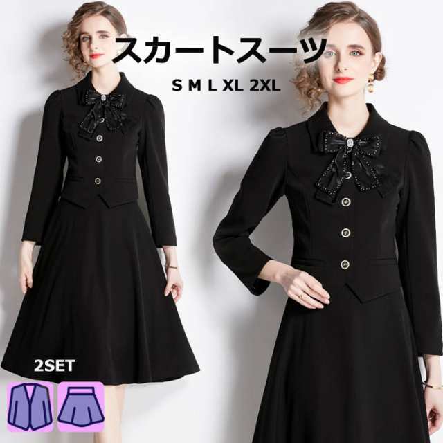 卒業式の服 ママスーツ フォーマルスーツ レディース 卒園式 入学式 入園式 結婚式 大きいサイズ スカートスーツ Aライン 上品 通勤 大人 7,086円