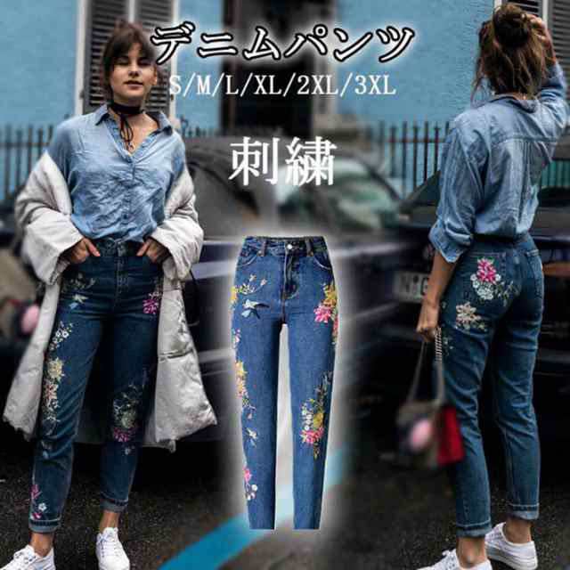 デニムパンツ レディース ストレート 大きいサイズ ボトムス 九分丈 ジーパン 刺繍 花 カジュアル ハイウエスト オシャレ かわいいの通販は 5,166円