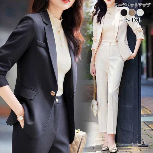 セットアップ 2点セット パンツスーツ レディース スーツ 上下セット フォーマル アンクルパンツ ロングパンツ ジャケット パンツドレス 長袖 通勤 OL 20代 30代の通販は 9,485円
