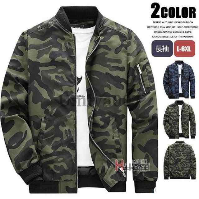 MA1 ジャケット メンズ ミリタリージャケット MA-1 迷彩柄 フライトジャケット ジャンパー オリーブ ブルーの通販は