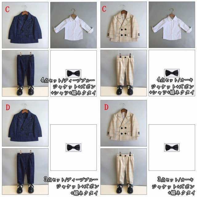 子供服 フォーマル 格子柄 スーツ 入学式 卒業式 男の子 タキシード キッズ 結婚式 発表会 卒園式 七五三 ジュニア 80 90 100 110 120 13の通販は abmoghatari.ir