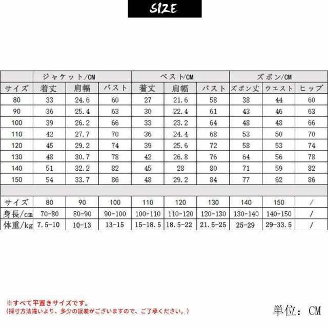 子供服 フォーマル 格子柄 スーツ 入学式 卒業式 男の子 タキシード キッズ 結婚式 発表会 卒園式 七五三 ジュニア 80 90 100 110 120 13の通販は abmoghatari.ir