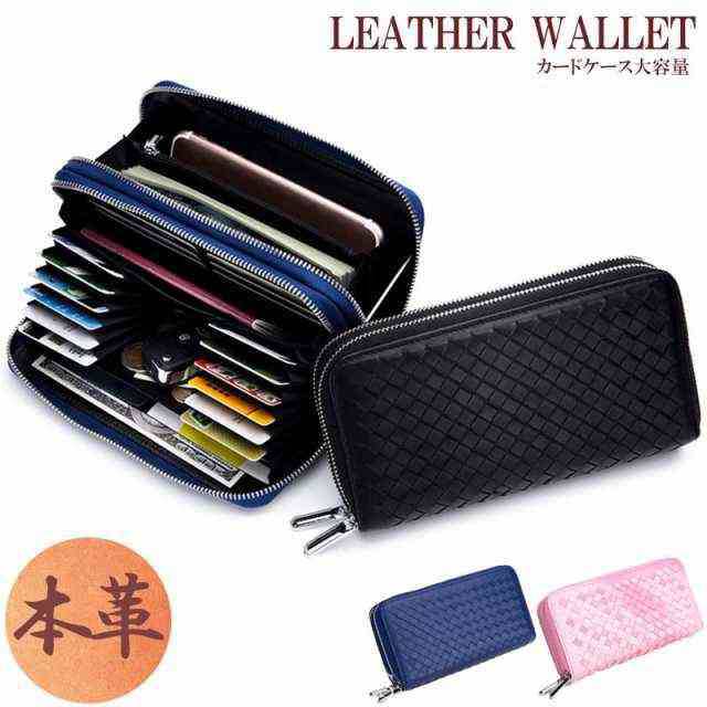 財布 メンズ レディース 大容量 ダブルファスナー 長財布 本革 長財布 革財布 多機能 レザー おしゃれ ウォレット カの通販は 6,582円