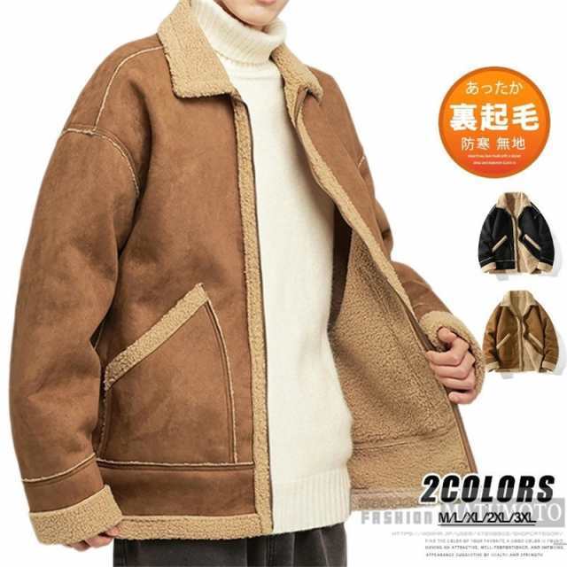 【三太郎の日】ボアジャケット 防寒 コート メンズ フリースジャケット 厚手ジャケット ビッグシルエット ボア アウター 裏起毛 冬服 あの通販は 6,934円